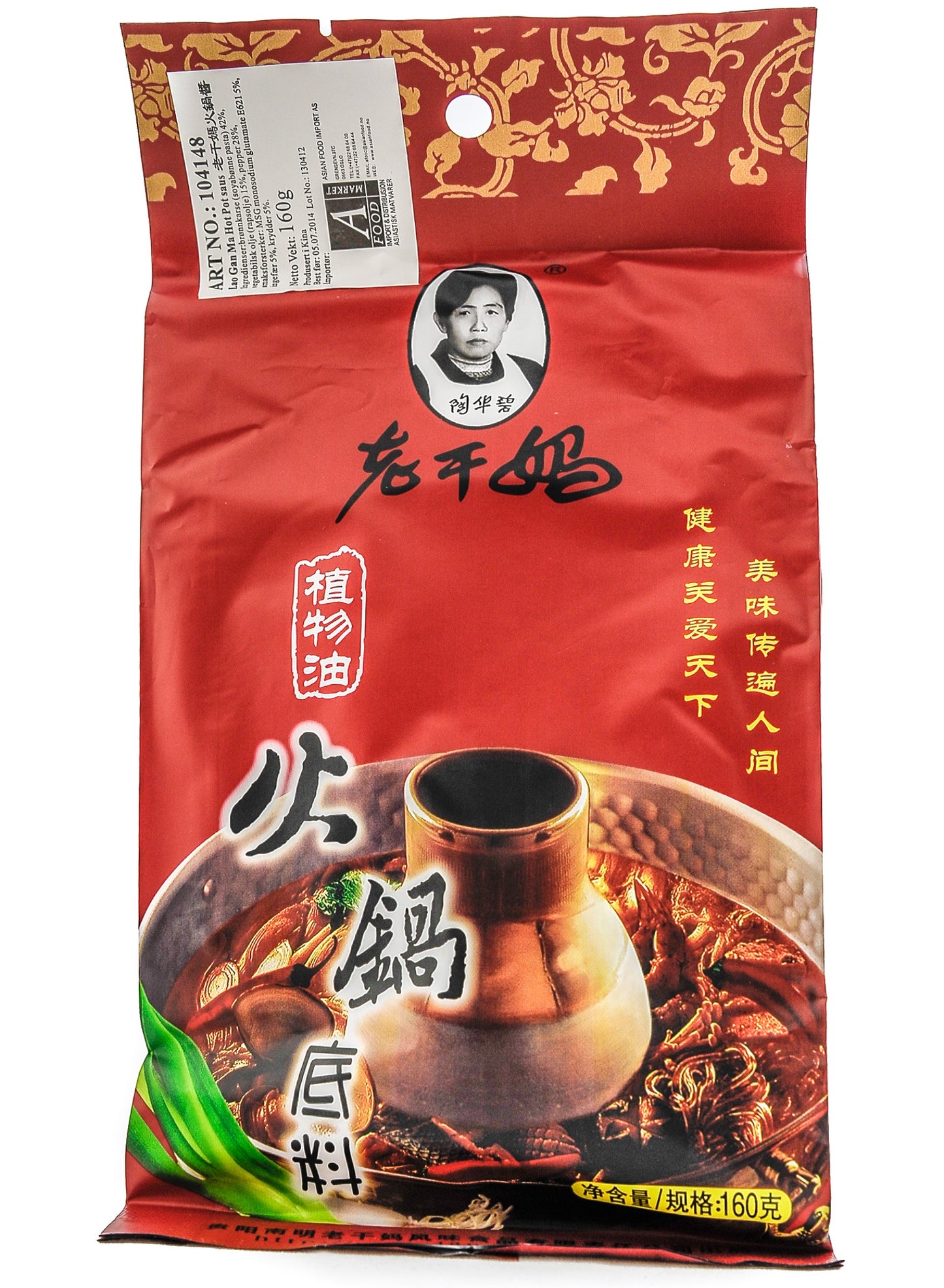 LAO GAN MA Hot pot sauce 160g CN-60 _ 104148