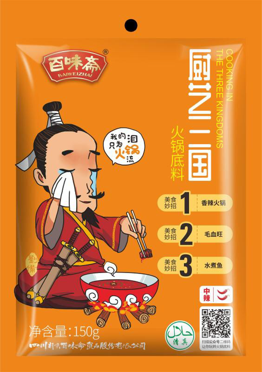 BAIWEIZHAI Seasoning sauce for hot pot 150g CN-30 104438