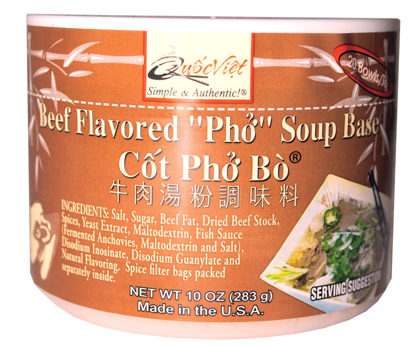 Q.V Beef flv. Pho soup base-24 104557