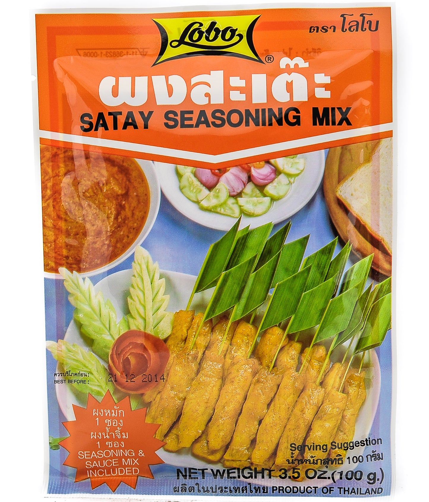 LOBO satay seasoning mix 100g TH-120 105042