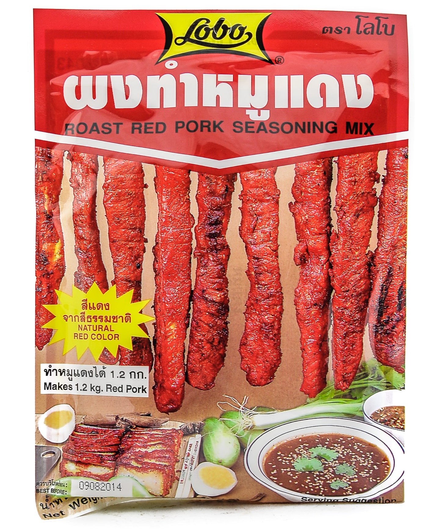 LOBO Roast red pork seasoning mix 100g TH-120