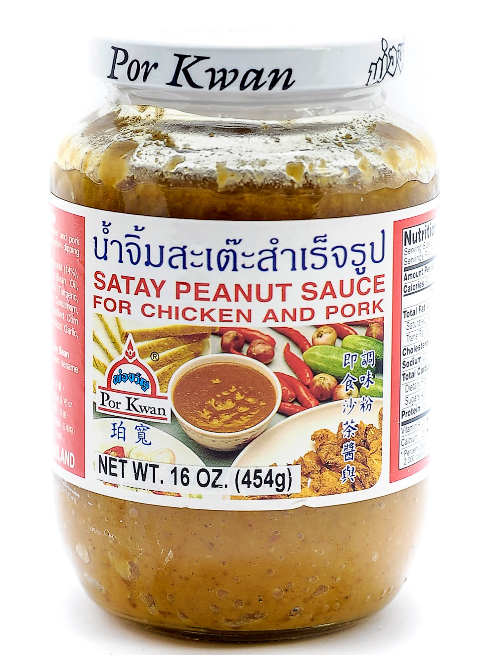 POR KWAN satay Peanut sauce 454g TH-24 _ 105154