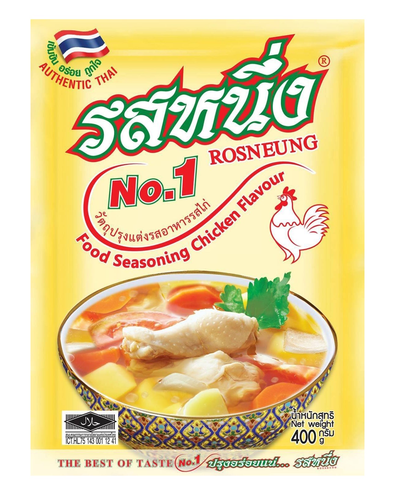 ROSNEUNG Food seasoning- CHICKEN flavour 400g-20