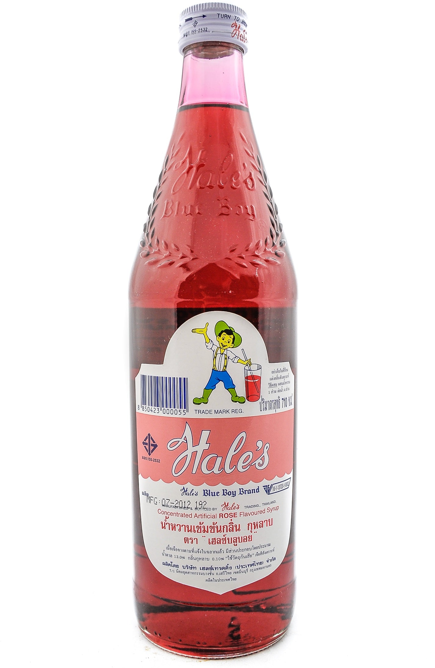 HALE'S BLUE BOY rose flv syrup 710ml TH-12 _ 109070