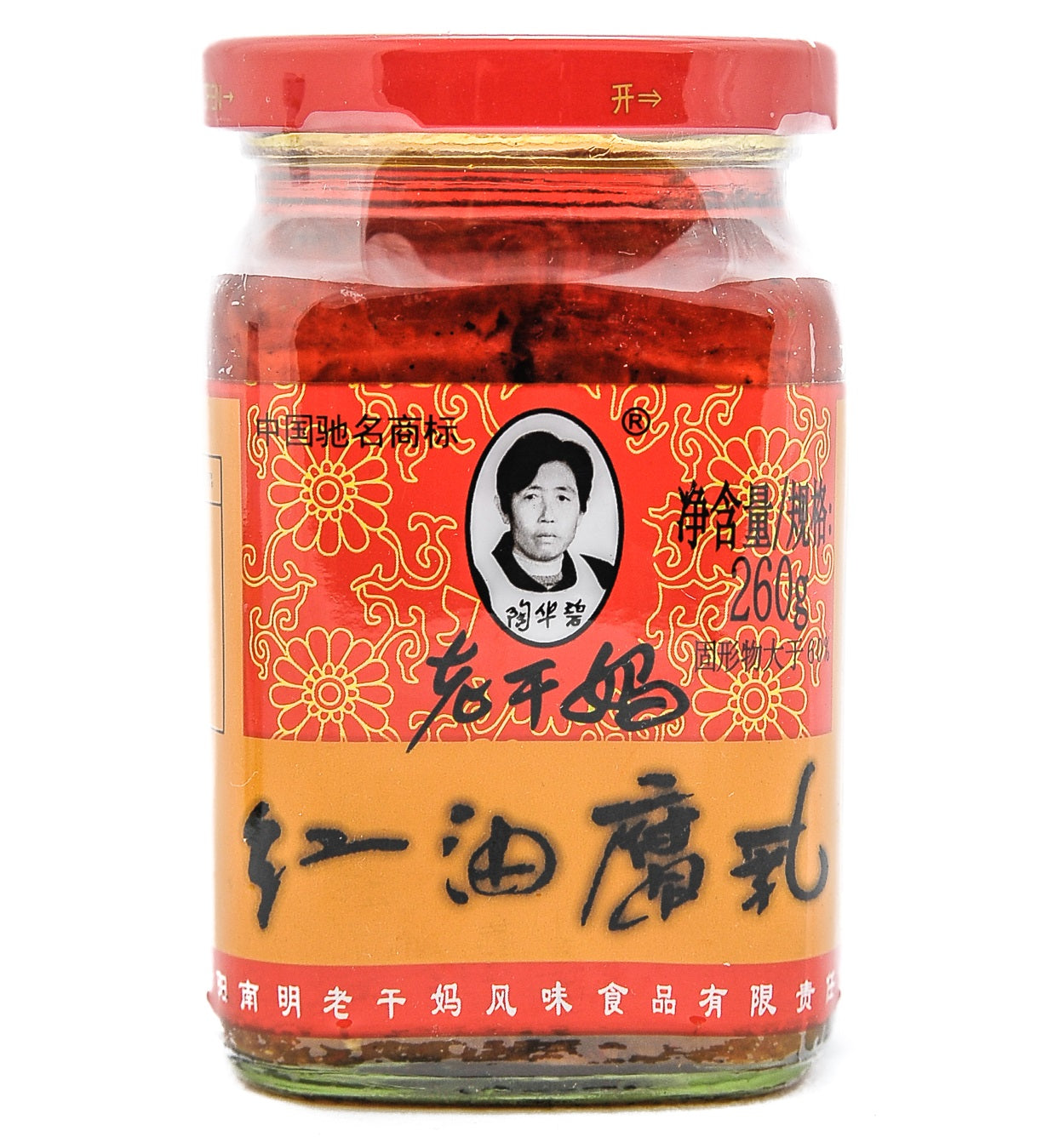 LAO GAN MA beancurd in chilli oil 260g CN-24 _ 110039