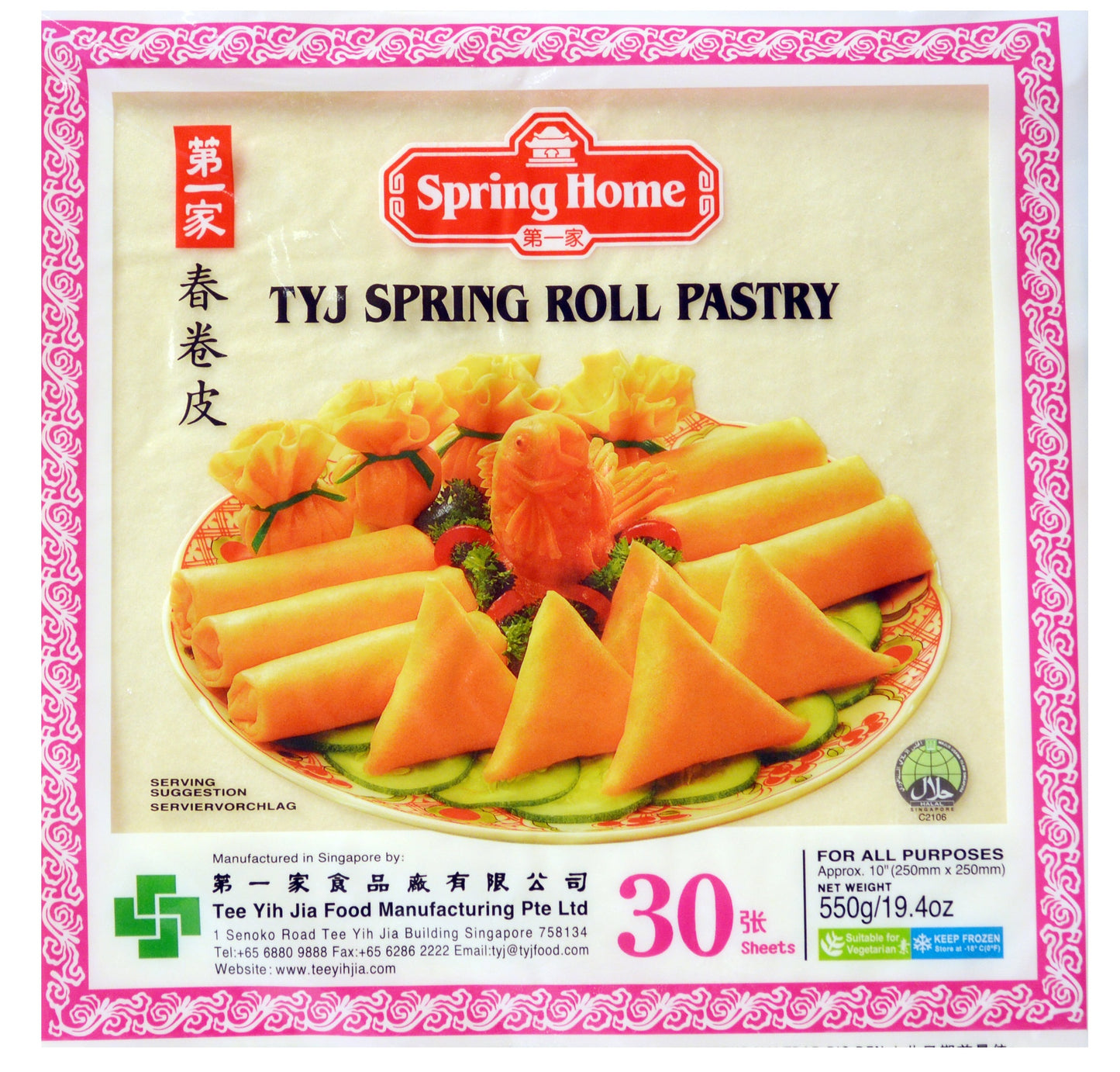 SPRING HOME springroll pastry 250mm 30pcs SG-30 208083